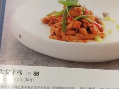 菜单-马凯餐厅(地安门店)