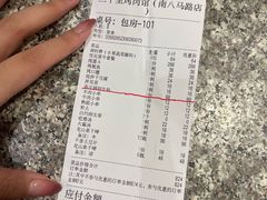 -三千里韩式炭火烤肉(南八马路店)