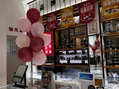 -青岛亨得利眼镜(黄岛家佳源店)