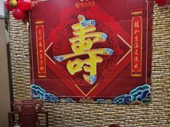 -良友·海鲜青岛菜·海肠捞饭(五四广场店)