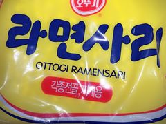 -韩香福脊骨汤锅(上杭路店)