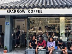 门面-麻雀咖啡SPARROW COFFEE(十全街店)