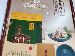 -龙华素斋(龙华路店)