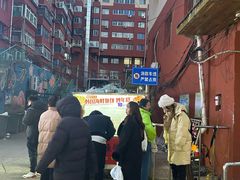 -老太太海鲜鱼饼