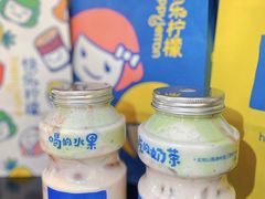 -快乐柠檬happylemon(日月光店)
