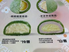 -满记甜品(水游城店)