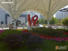 -证大大拇指广场(芳甸路店)