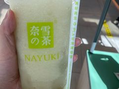 -奈雪的茶(苏宁广场店)