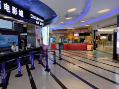 -星河国际影城(新会店)