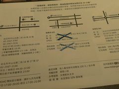 -Melange Cafe 米朗琪咖啡馆(忠孝SOGO店)