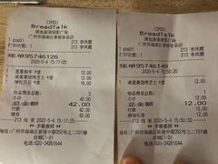 -BreadTalk面包新语·烘焙蛋糕(海珠丽影广场店)