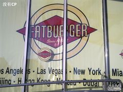 LOGO-FATBURGER 特富客汉堡(外交公寓店)
