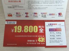 -胡同烧烤·烤肉(塔湾店)