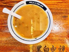 綠豆沙-黑白电视长沙小吃(悦汇城店)