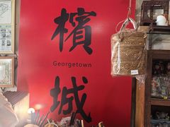 -槟城街头艺术街区