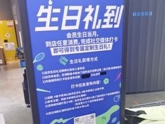 -迪卡侬(大英山店)