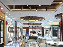 -现代眼镜批发城(台东三路店)