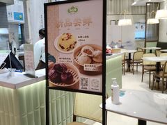 -春风松月楼(七宝万科店)