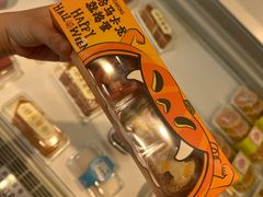-甜星Star面包生日蛋糕(北坦店)