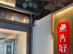 -上名堂·鱼头好吃(体育场路店)