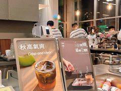 -SAANCI山池咖啡(海上世界文化艺术中心店)