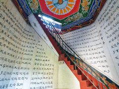 -圣莲山风景区