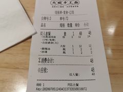 -黎一碗大碗手工面(城市立方店)