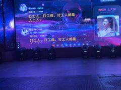 -9527星耀烧烤音乐酒馆