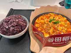 -谷田稻香·砂锅菜(王府井百货店)