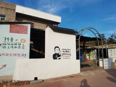-阿弟特色海鲜餐厅·大排档(平潭店)