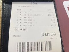 -棋哥烧鹅餐室(嘉年华商业大厦店)