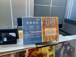 -第9星球9D飞跃影院(回龙观店)