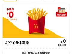 -麦当劳(新王府井店)