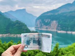 -白帝城·瞿塘峡景区