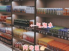 -汤里来温泉