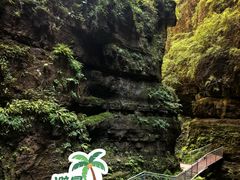 -南石洋大峡谷