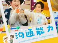 -瑞思英语·少儿英语启蒙(和平·国际商场示范校区)