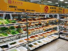 -袁记串串香(人民公园店)