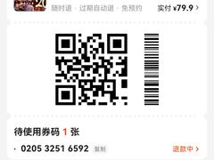 -绝城芋儿鸡(犀浦旗舰店)