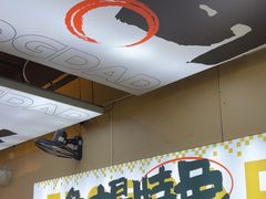 -蛙老爹·蜀香美蛙鱼头(王家湾店)