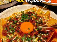 -Grande A'moo(上海万象城店)