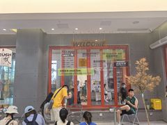 门面-喧闹·东方大气茶(鹅岭二厂店)