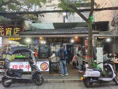 -清真·穆萨砂锅(大皮院店)