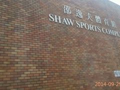 -香港理工大学