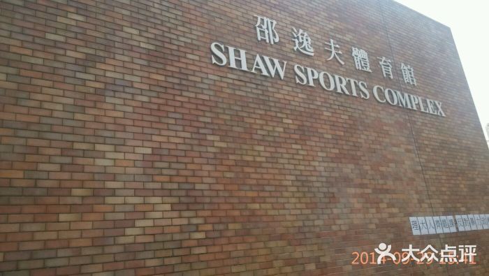 香港理工大学图片