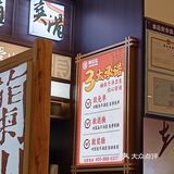 張拉拉蘭州手撕牛肉麵