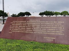 -石炮台公园