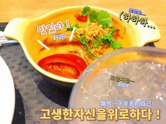 -大家乐(中山天悦城店)