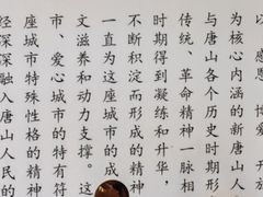 -唐山宴百姓府邸院落中餐