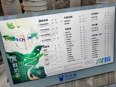 -茶百道(传媒大学店)